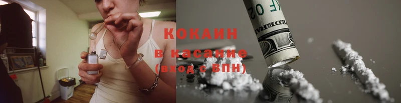 Cocaine VHQ  Удачный 